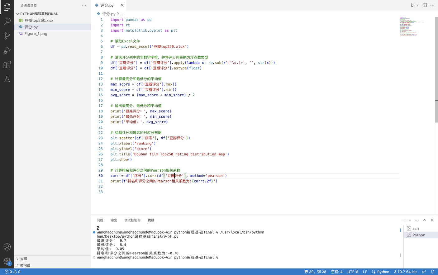 截屏2023-06-30 20.13.10