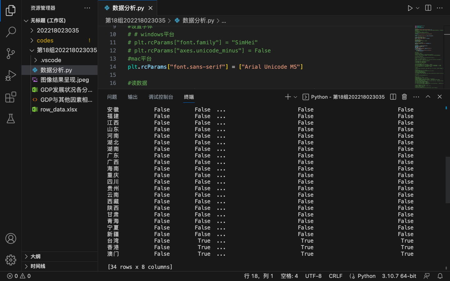 截屏2023-07-01 00.28.33