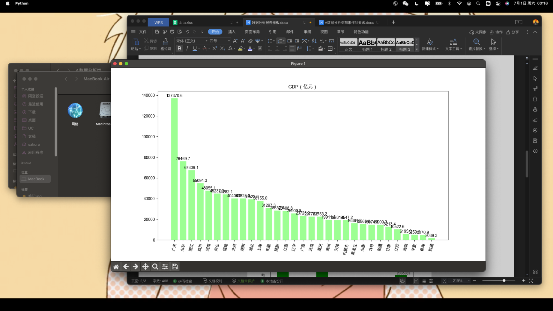 截屏2023-07-01 00.16.27 2