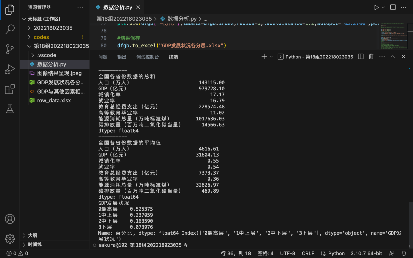 截屏2023-07-01 00.50.13