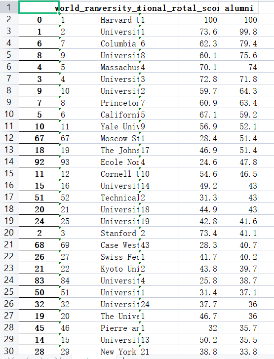 微信图片_20230624181406